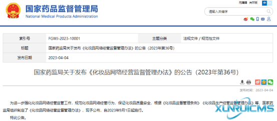 微信圖片_20241021172212 微信圖片_20241021172212