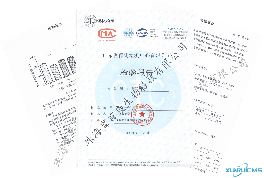 微信圖片_20241021172227 微信圖片_20241021172227