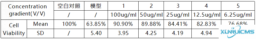 微信圖片_20241022112542 微信圖片_20241022112542